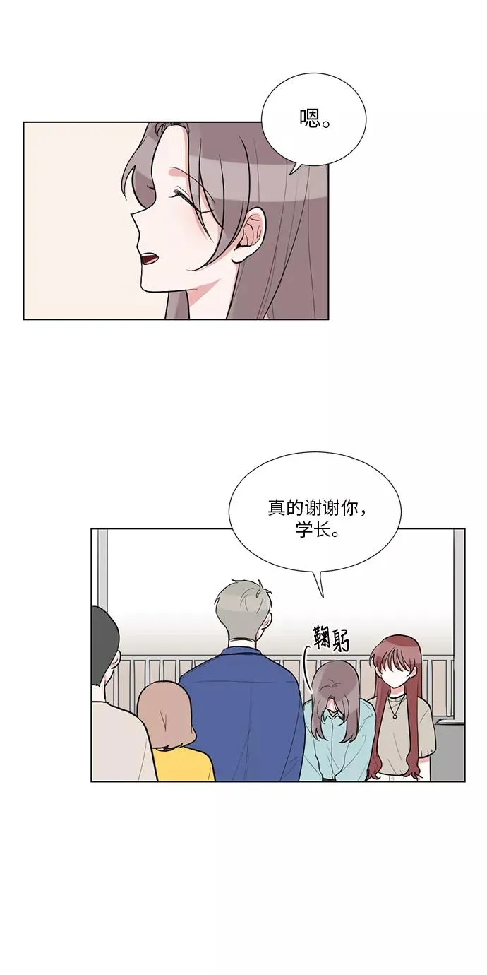 第51话 第9页