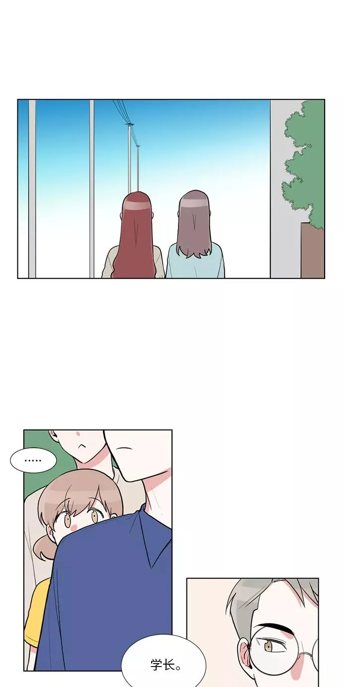第51话 第11页