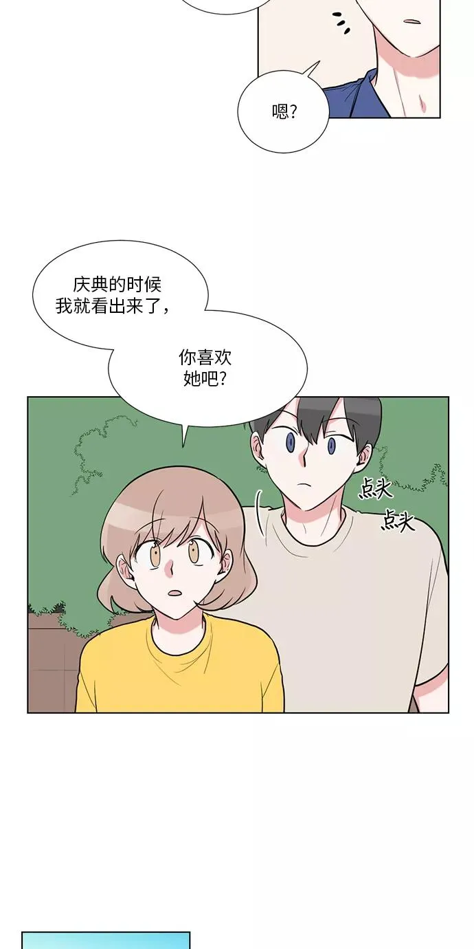 第51话 第12页