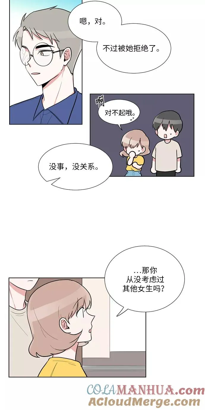 第51话 第13页