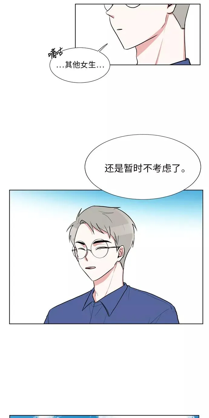 第51话 第14页