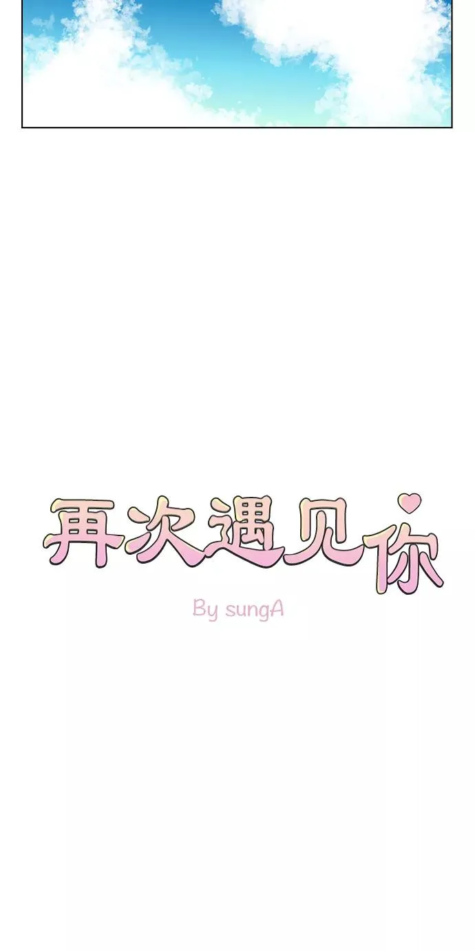 第51话 第15页