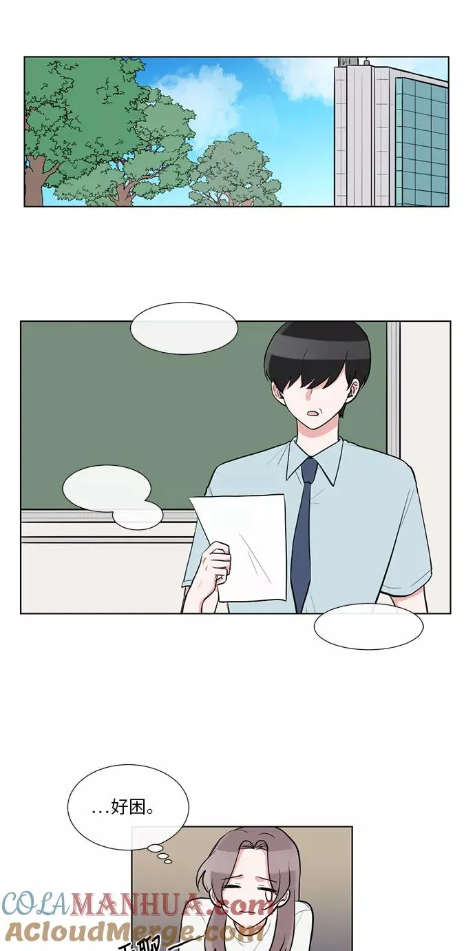 第51话 第16页