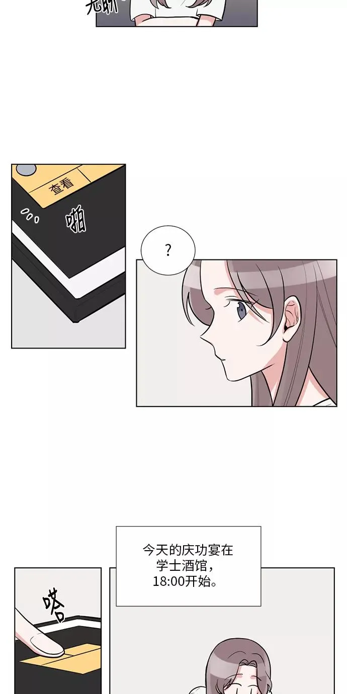 第51话 第17页