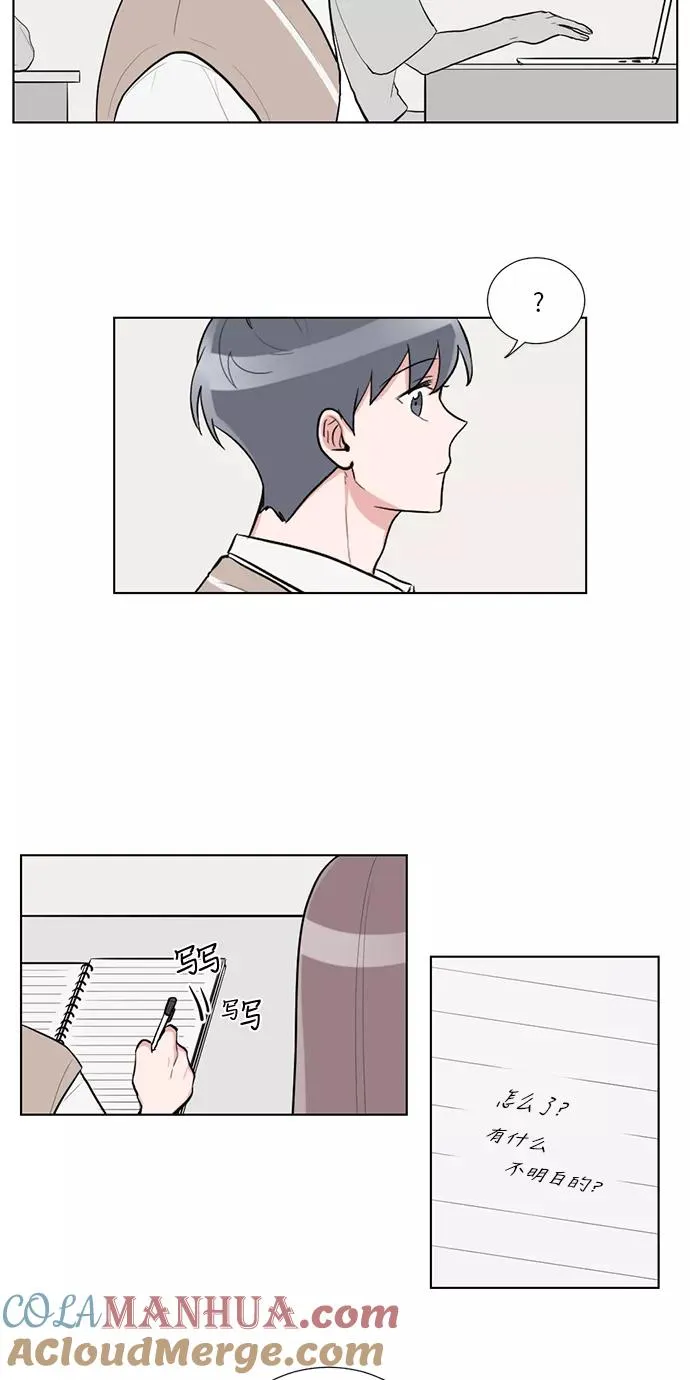 第51话 第19页