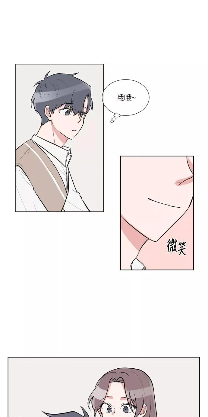 第51话 第21页