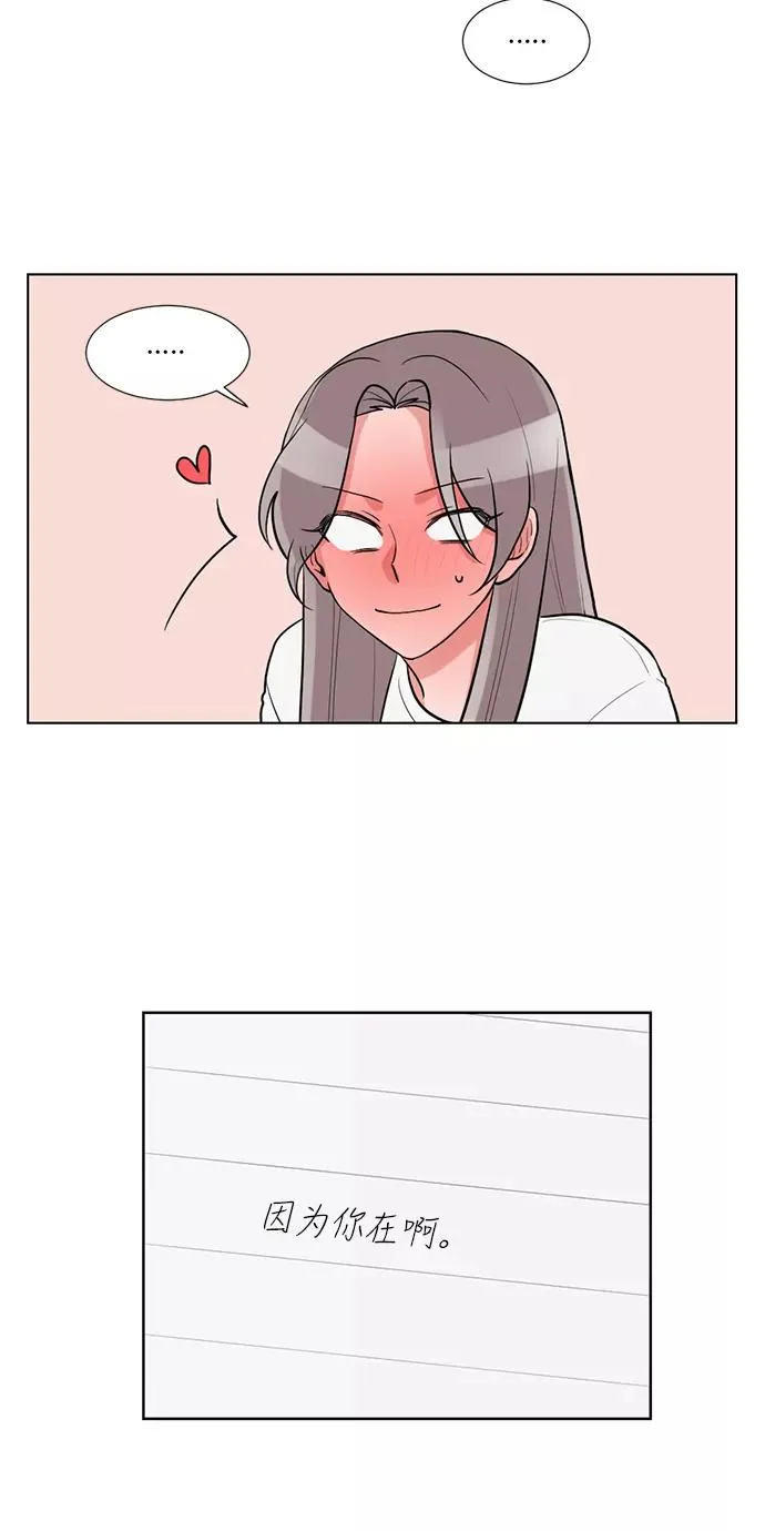 第51话 第23页