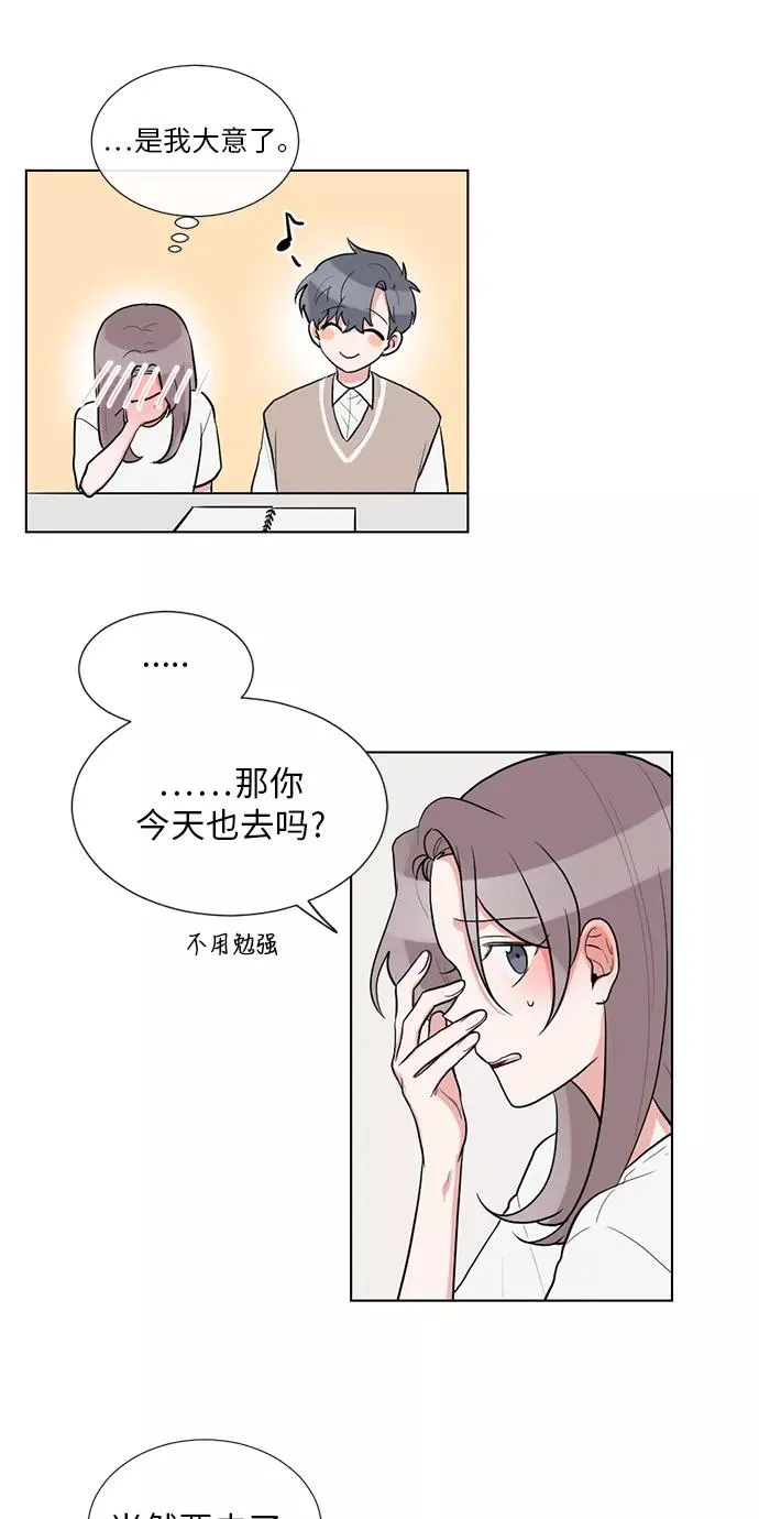 第51话 第24页