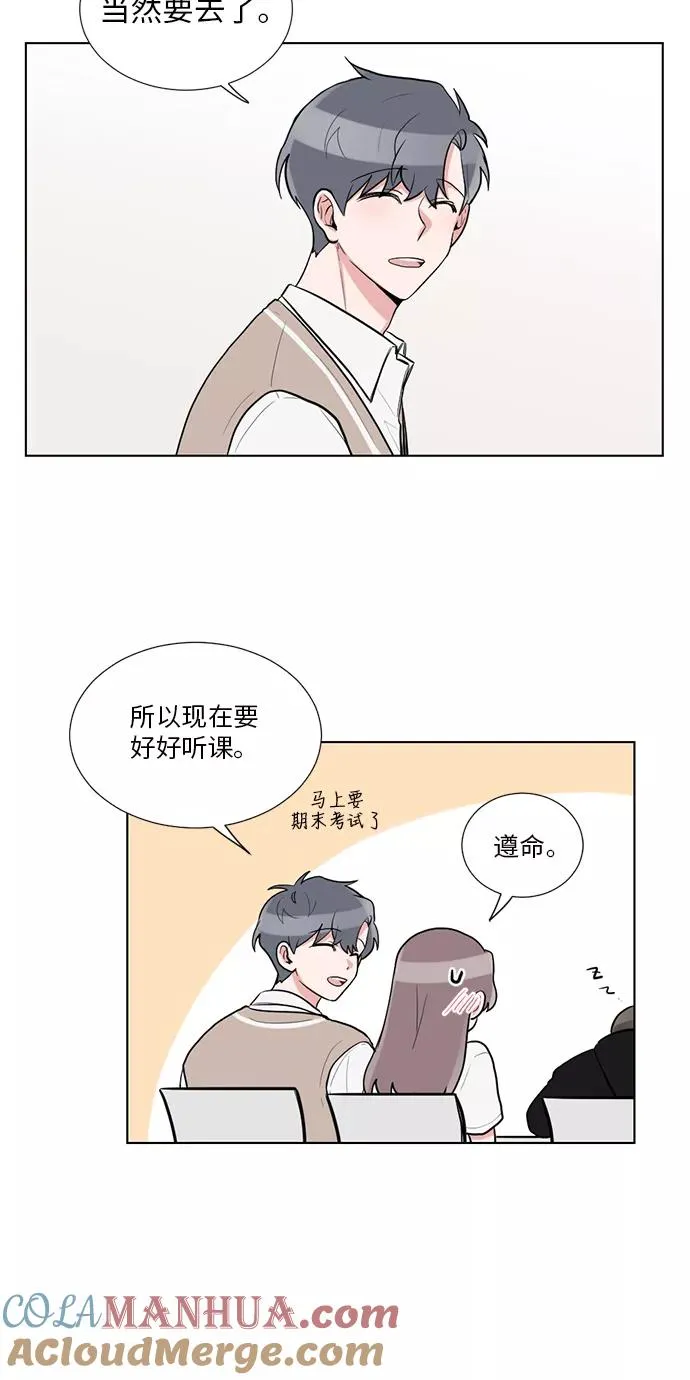 第51话 第25页