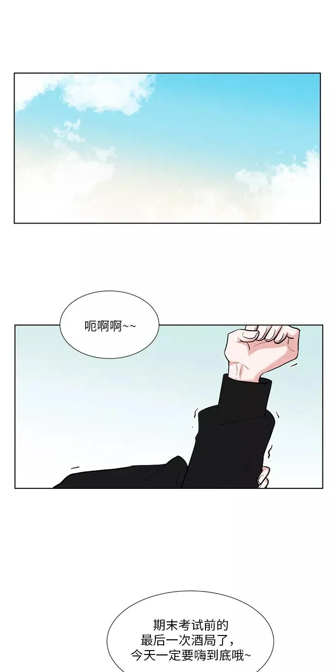 第51话 第26页