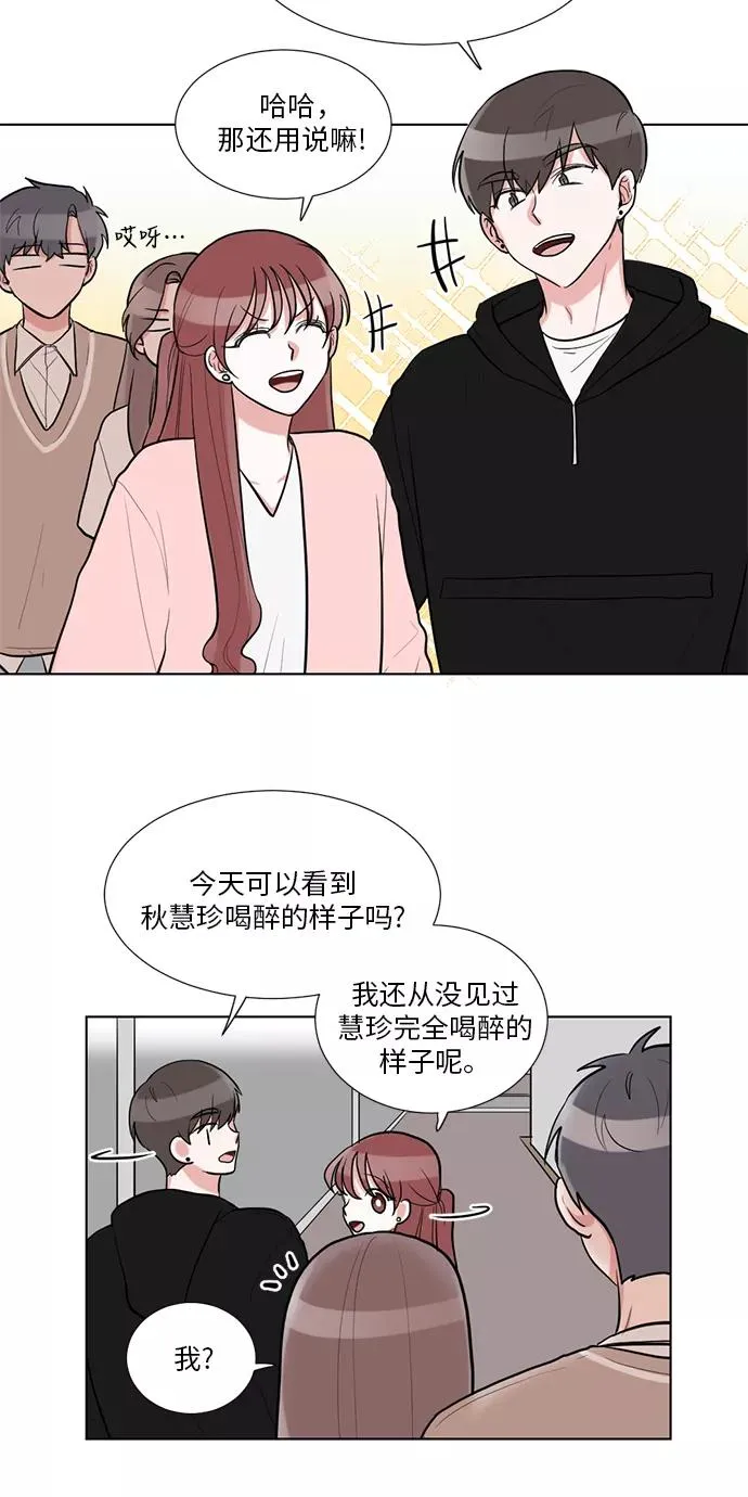 第51话 第27页