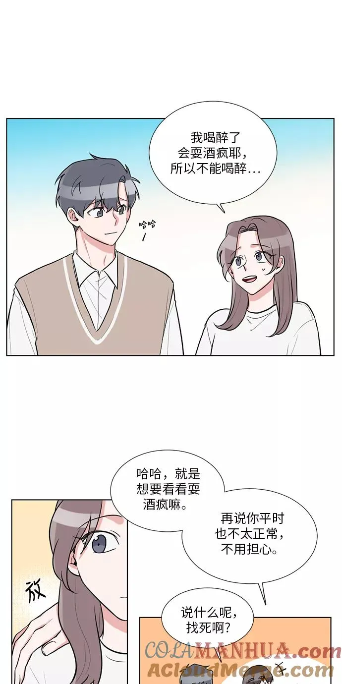 第51话 第28页