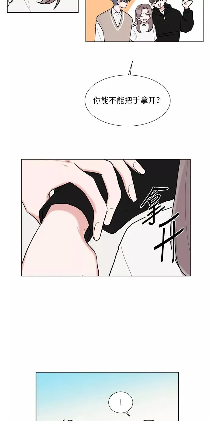 第51话 第29页