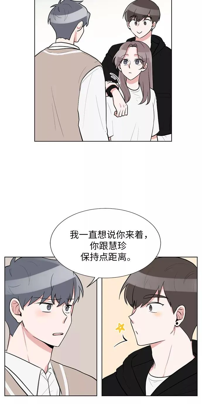 第51话 第30页