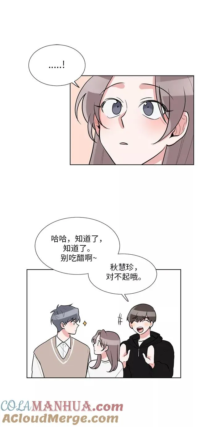 第51话 第31页