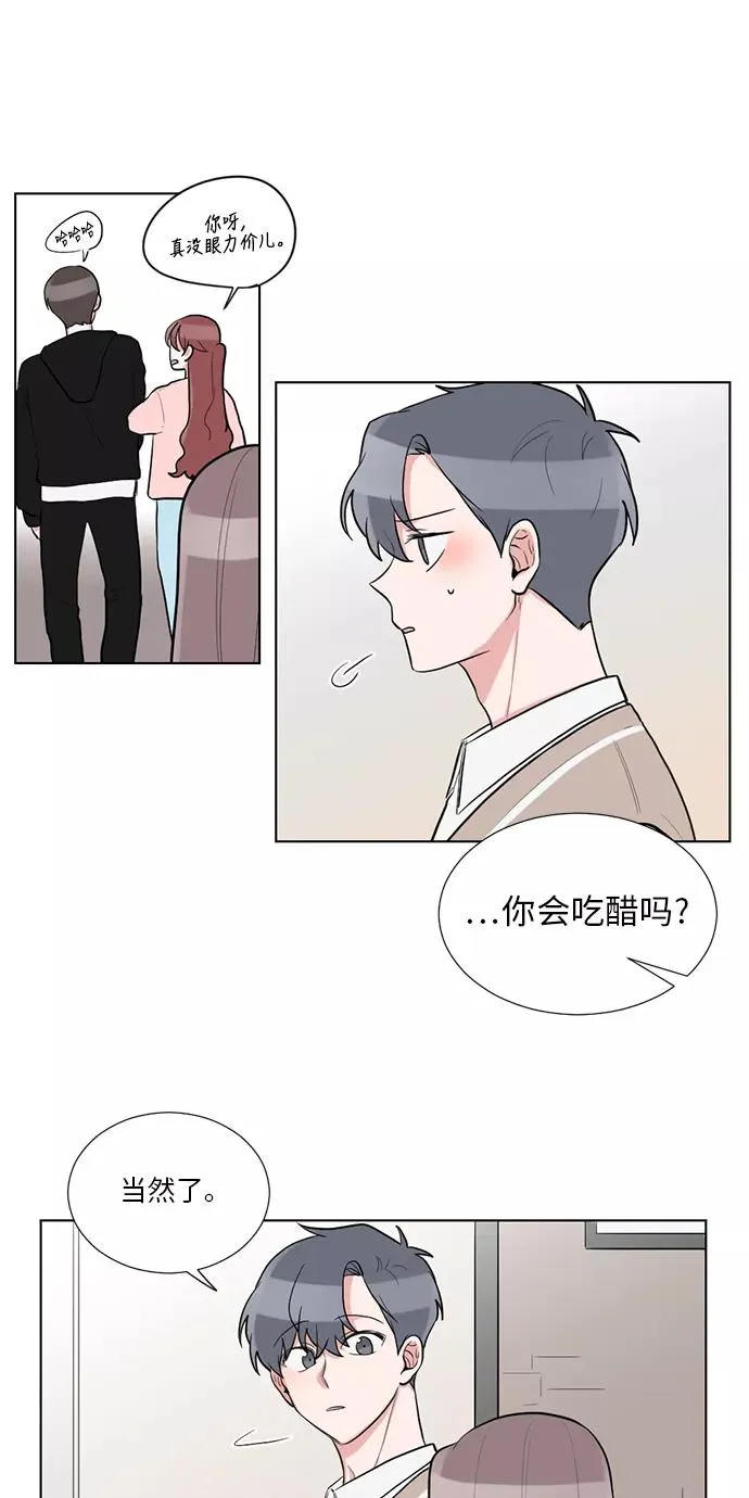 第51话 第32页