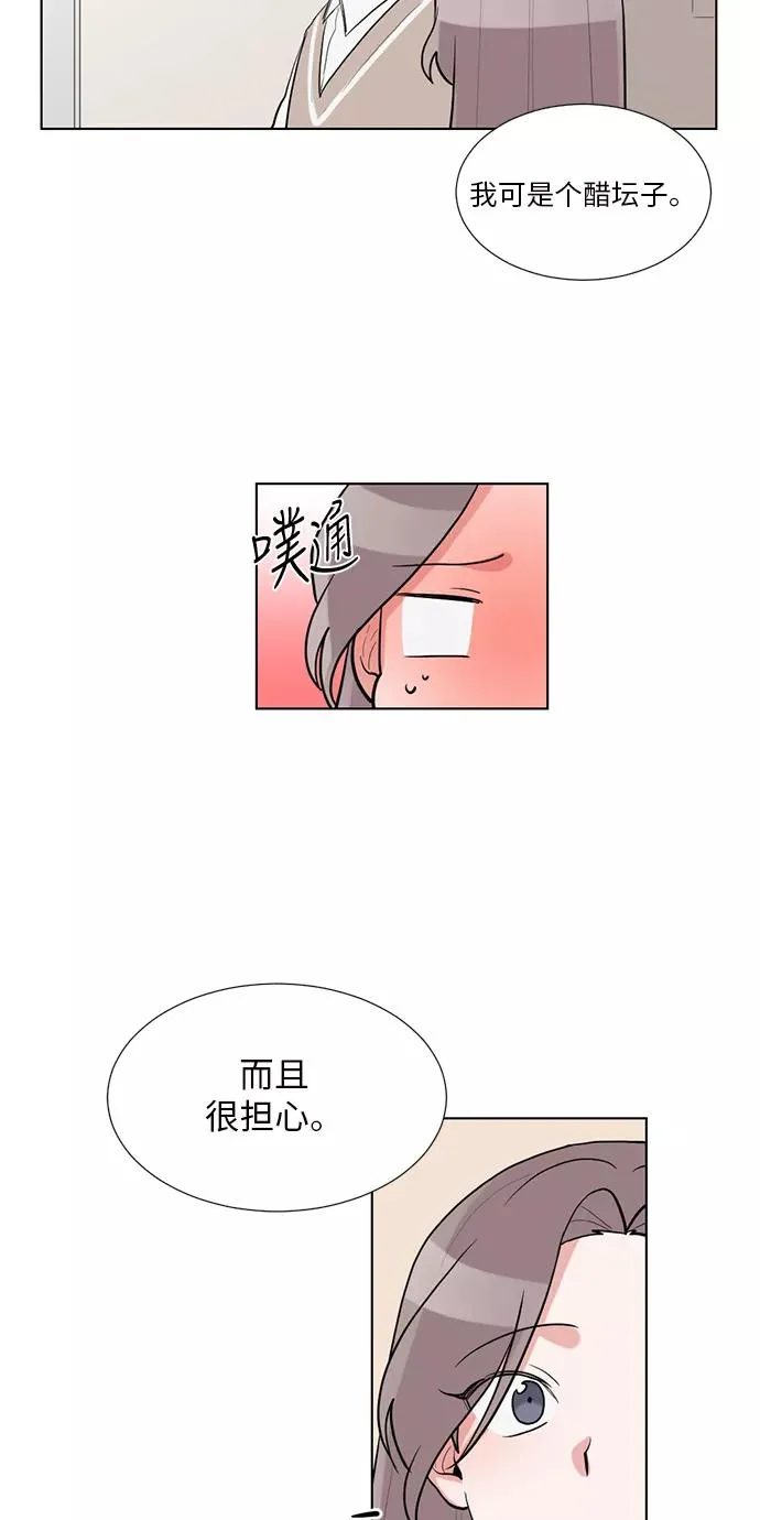 第51话 第33页