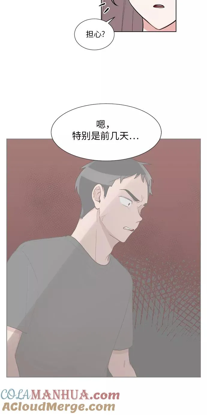 第51话 第34页