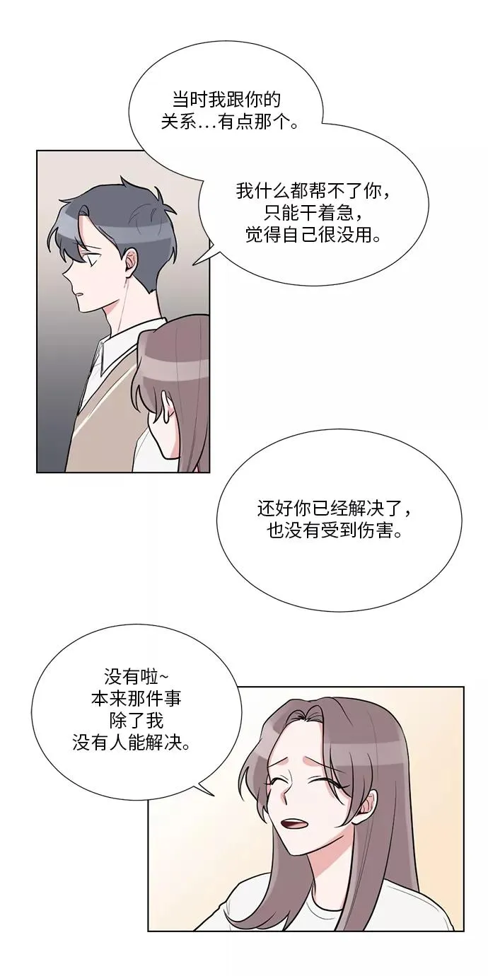 第51话 第35页