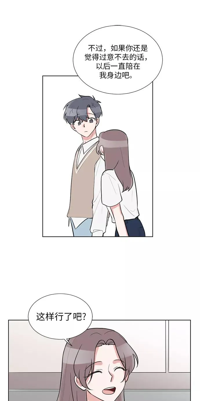 第51话 第36页
