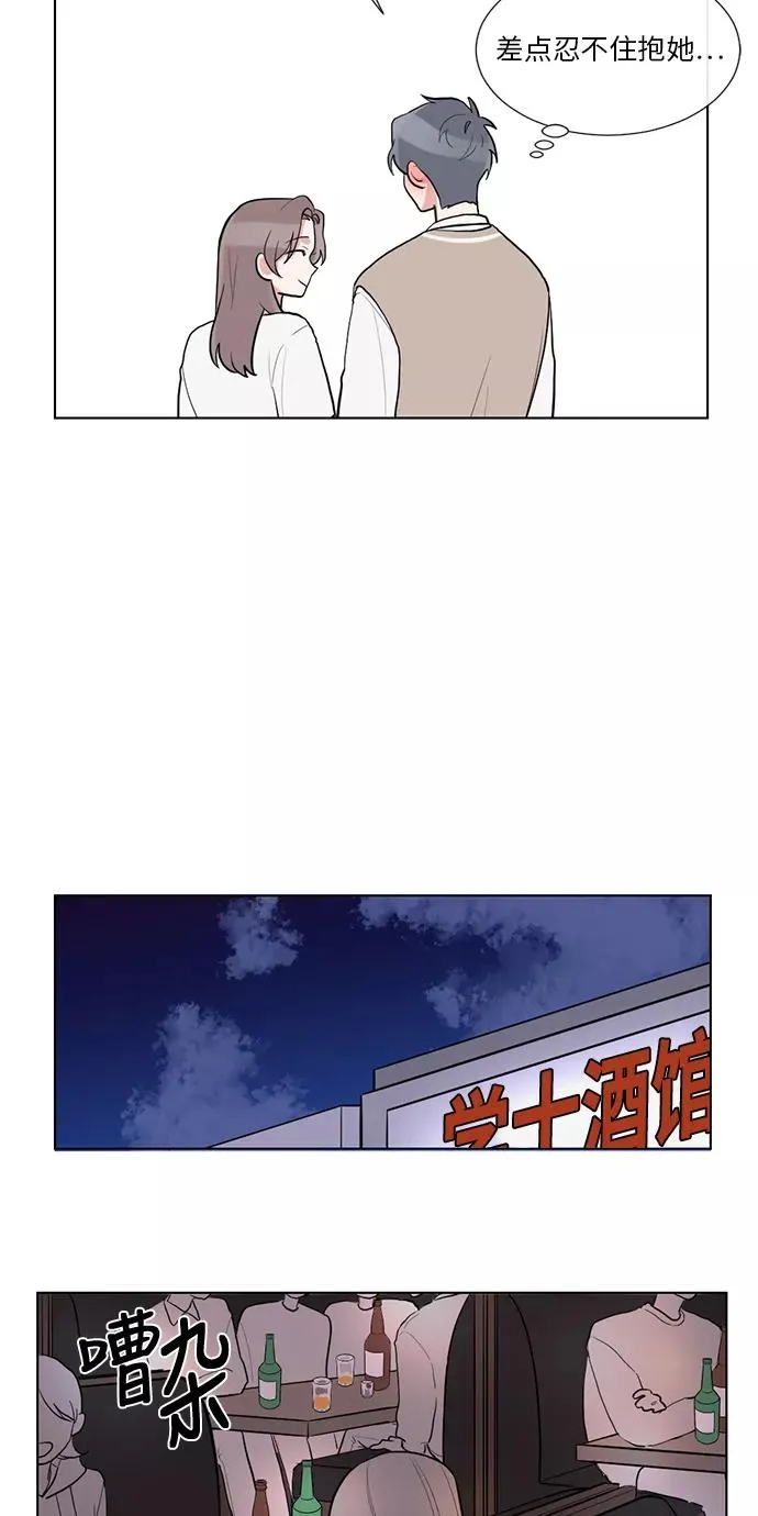 第51话 第38页