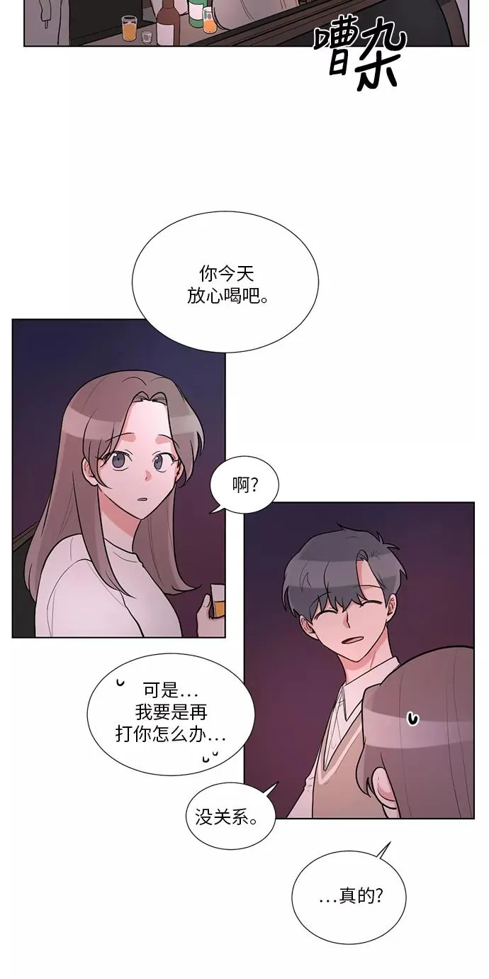 第51话 第39页