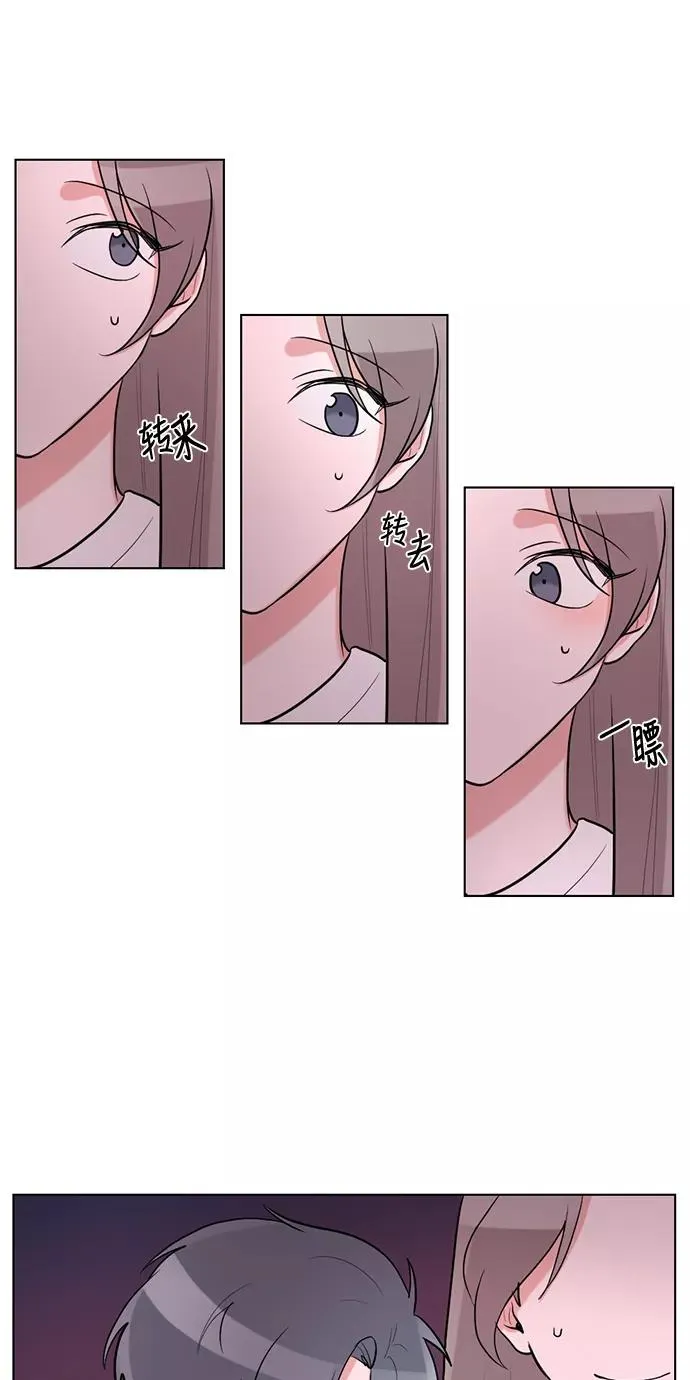 第51话 第41页