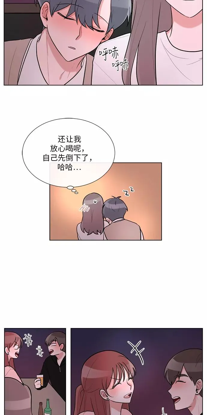 第51话 第42页