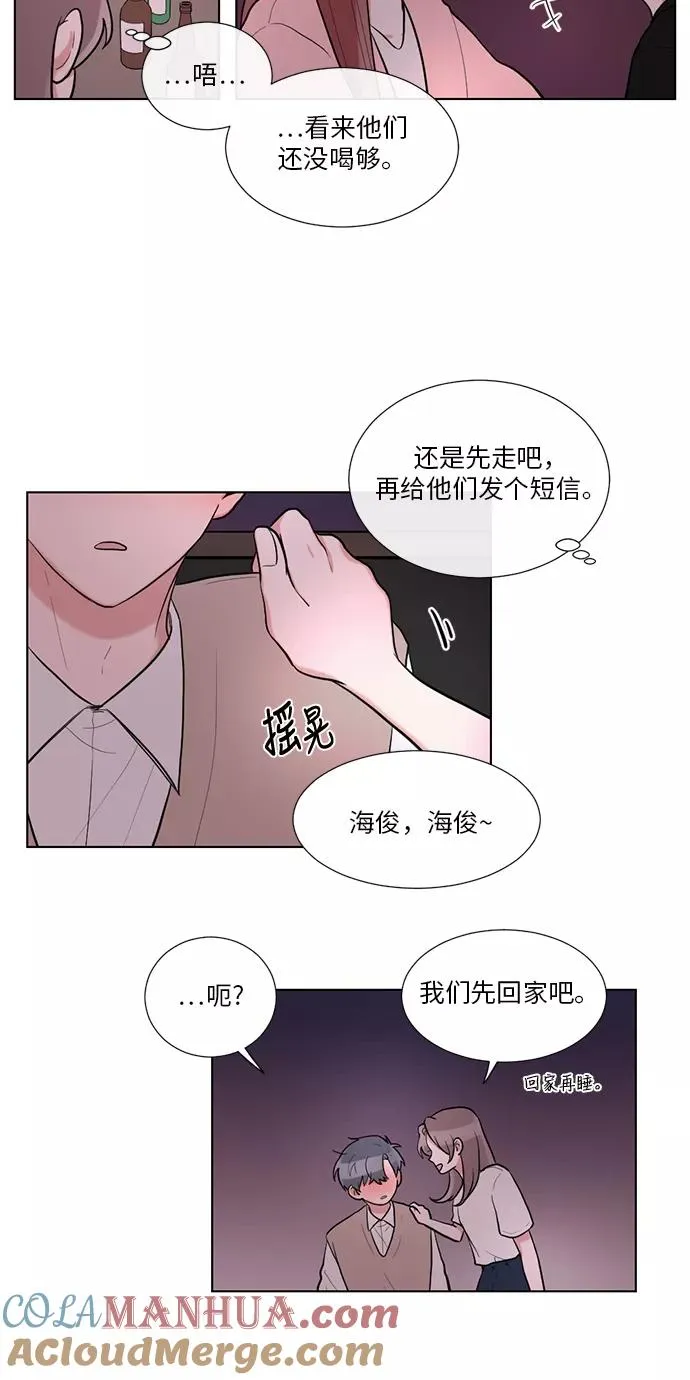 第51话 第43页