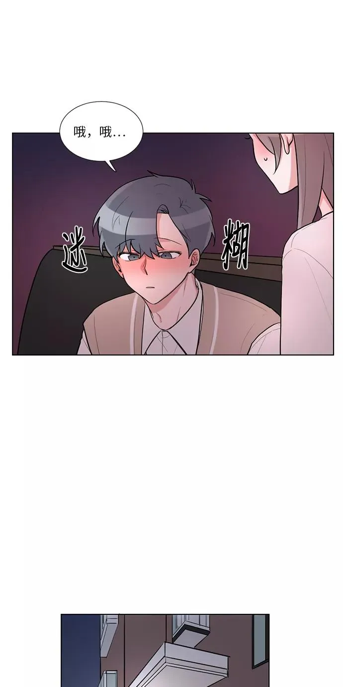 第51话 第44页