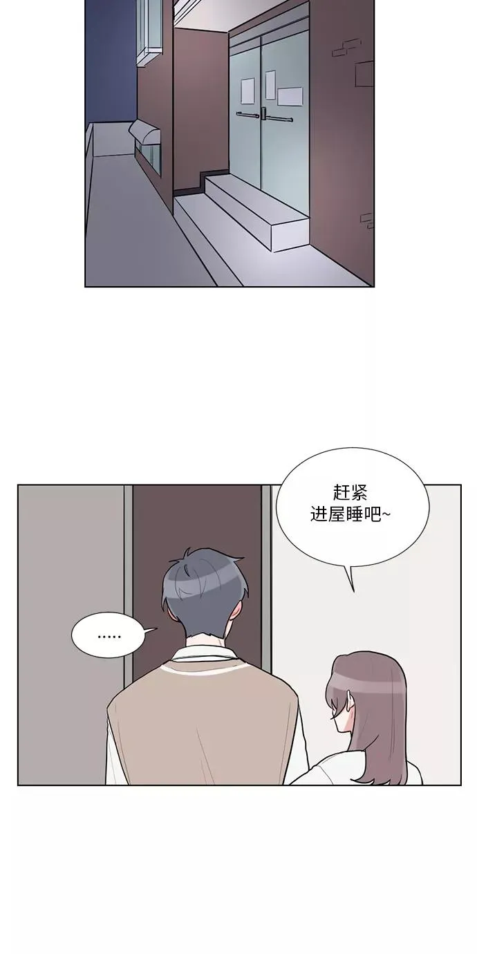 第51话 第45页