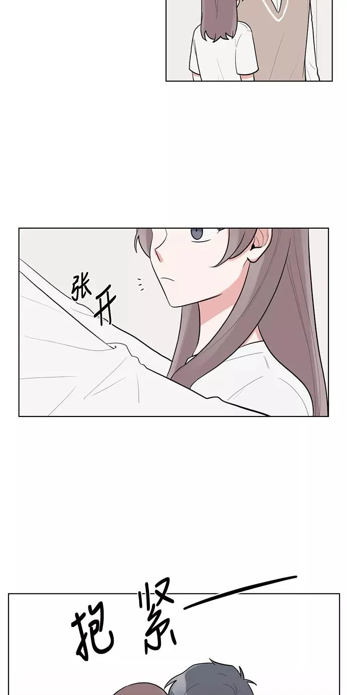 第51话 第47页