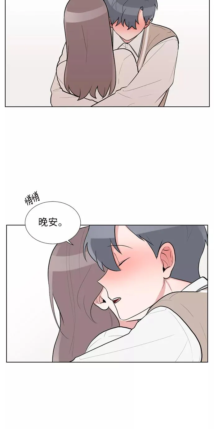 第51话 第48页