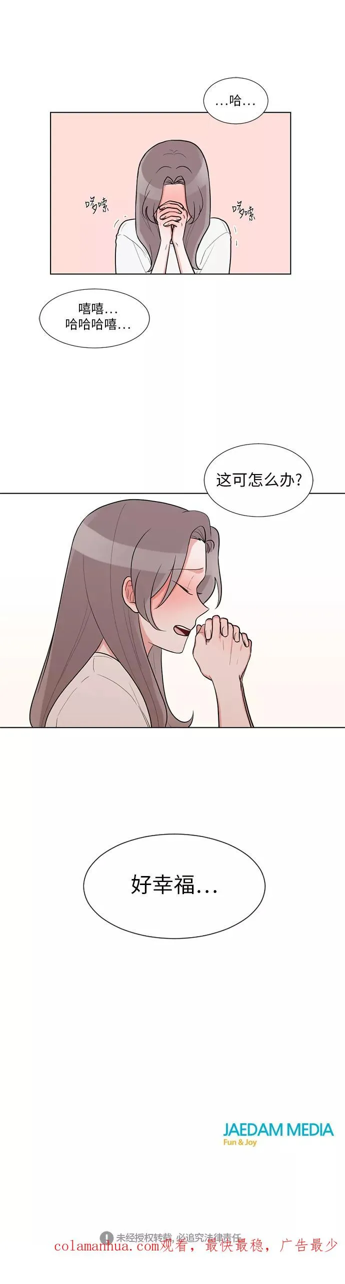 第51话 第51页