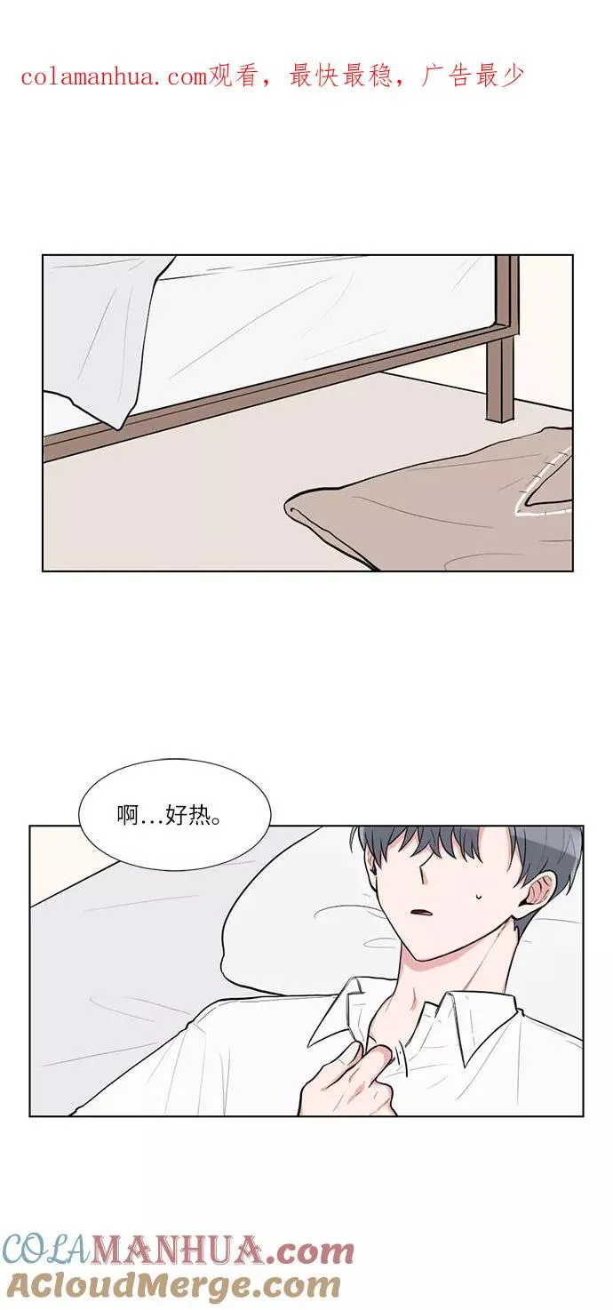 第52话 第1页