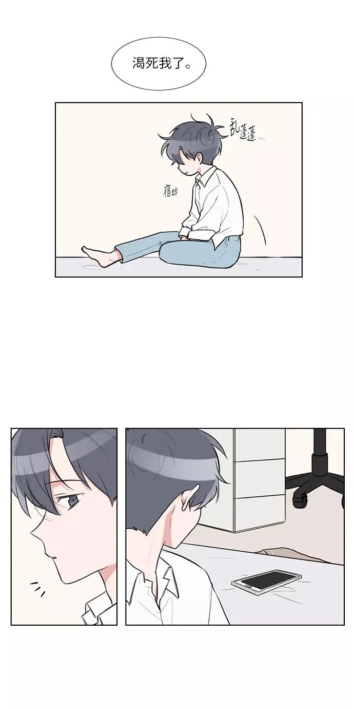 第52话 第2页