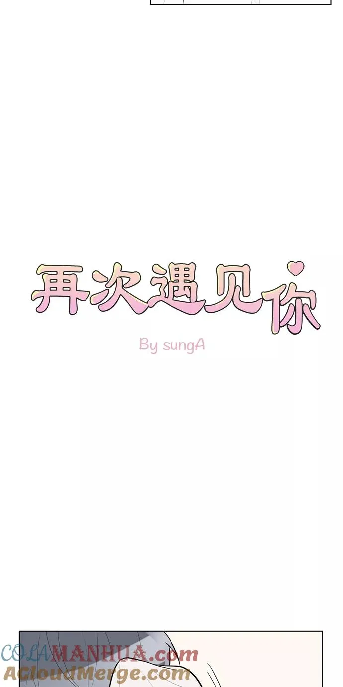 第52话 第4页