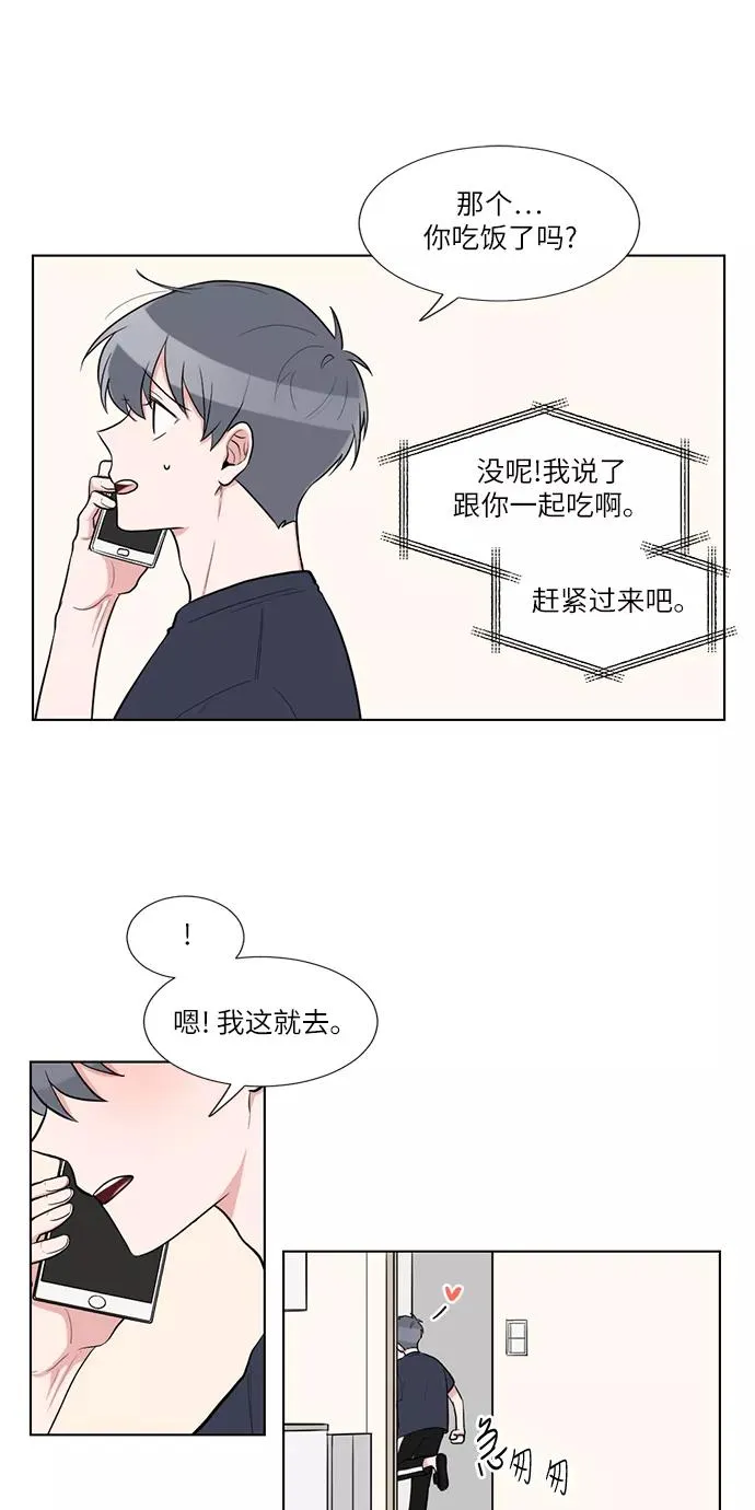 第52话 第6页