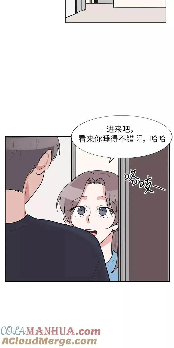 第52话 第7页