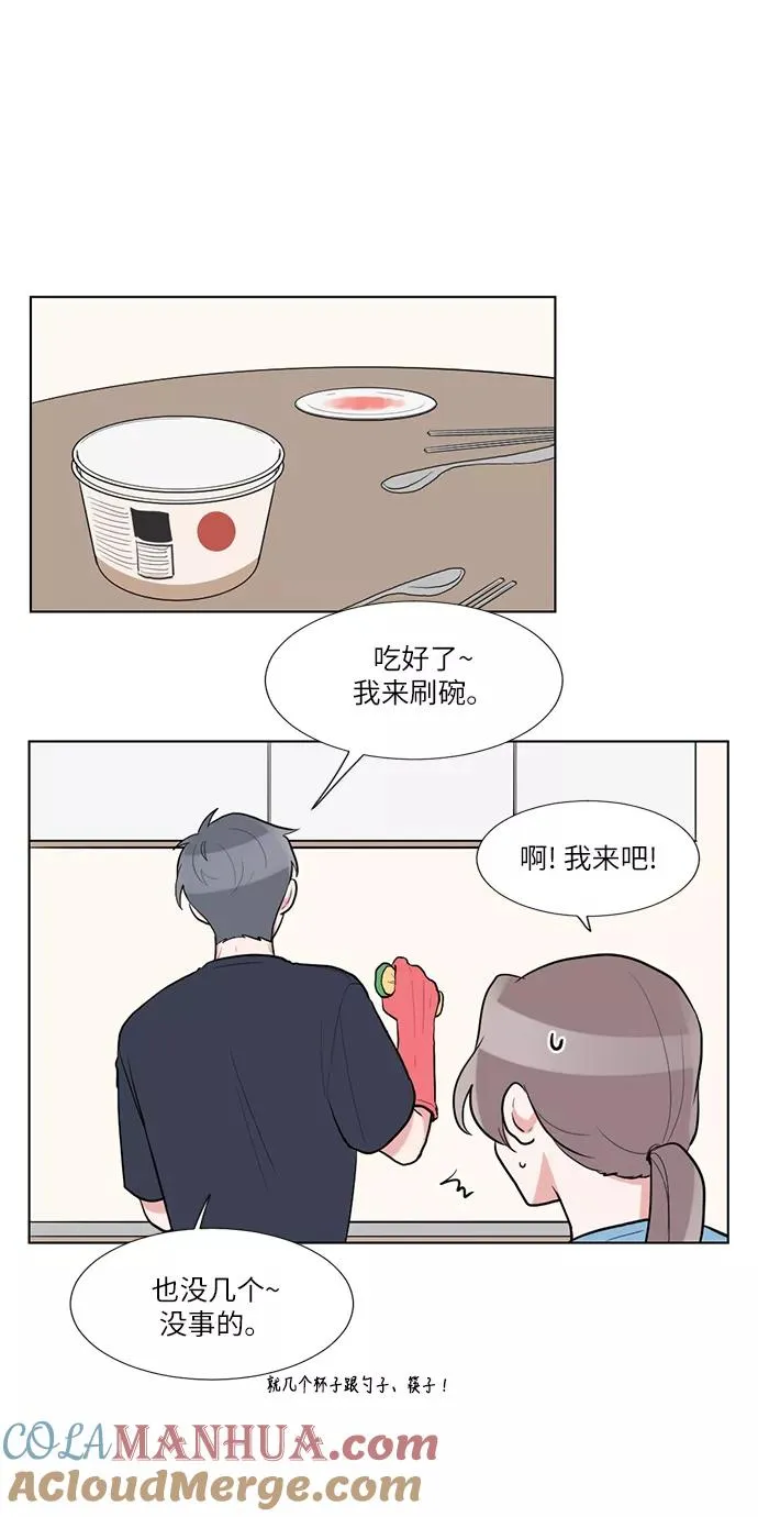 第52话 第10页