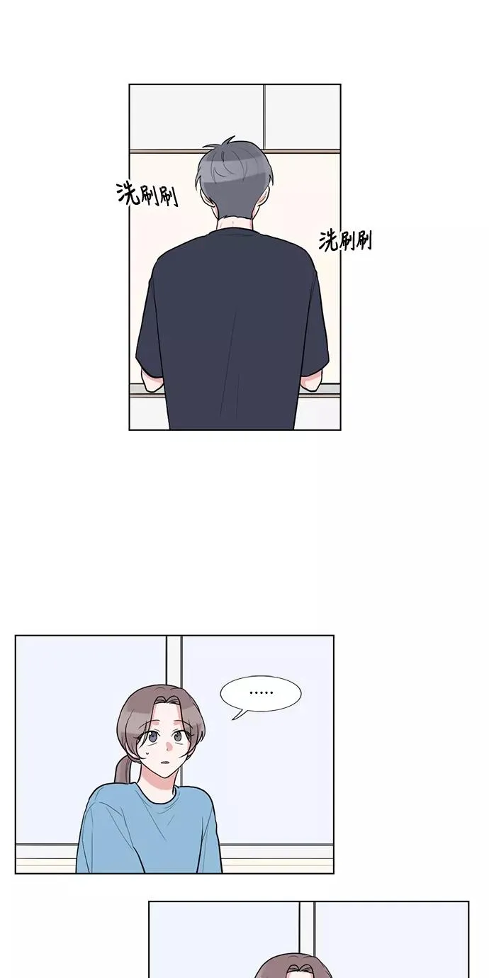 第52话 第11页