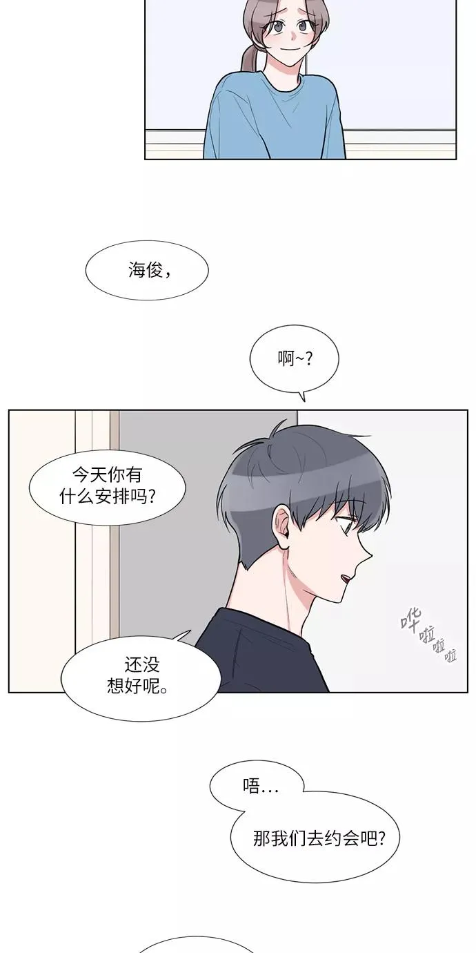 第52话 第12页