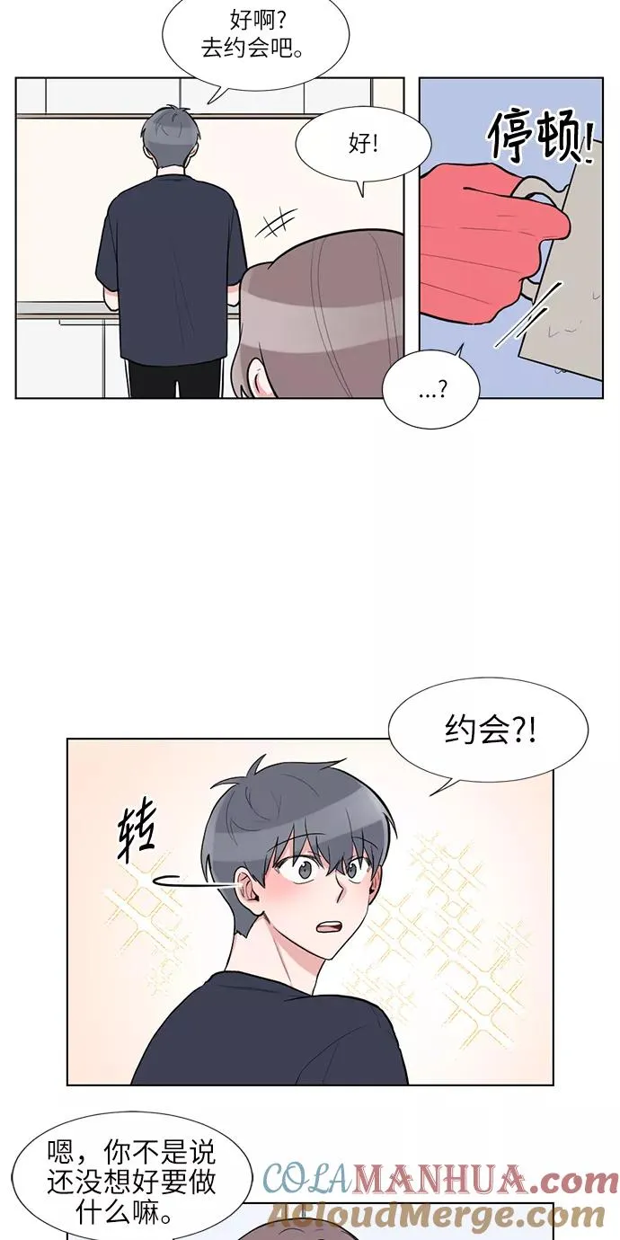 第52话 第13页