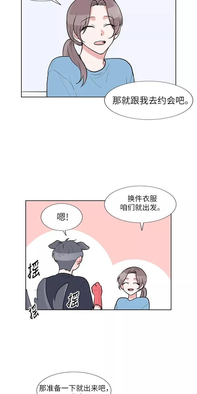第52话 第14页