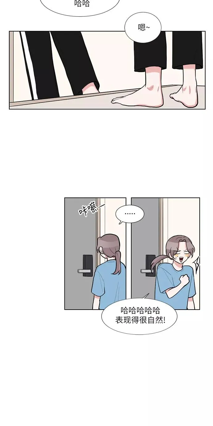 第52话 第15页