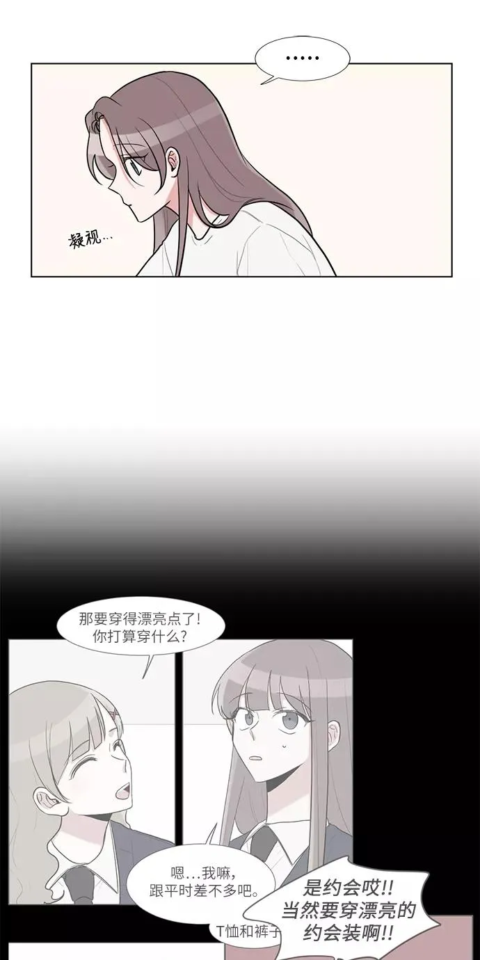 第52话 第17页