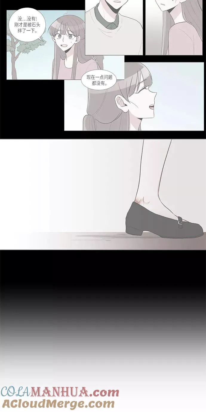 第52话 第19页