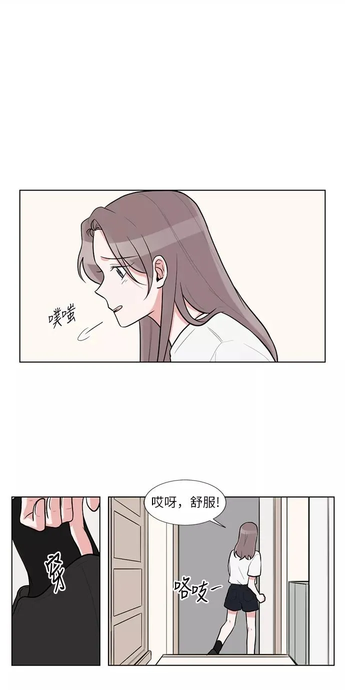 第52话 第20页