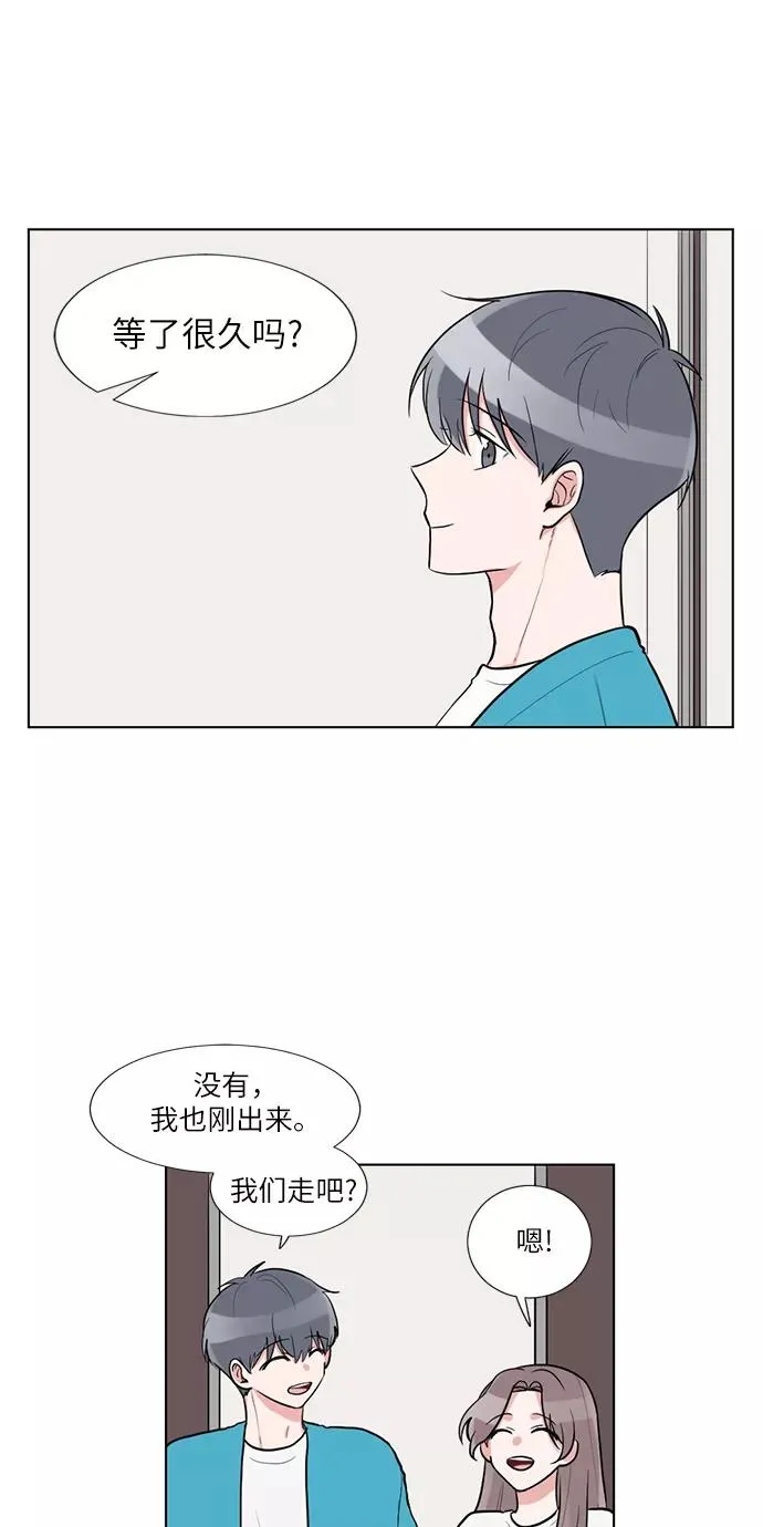 第52话 第21页