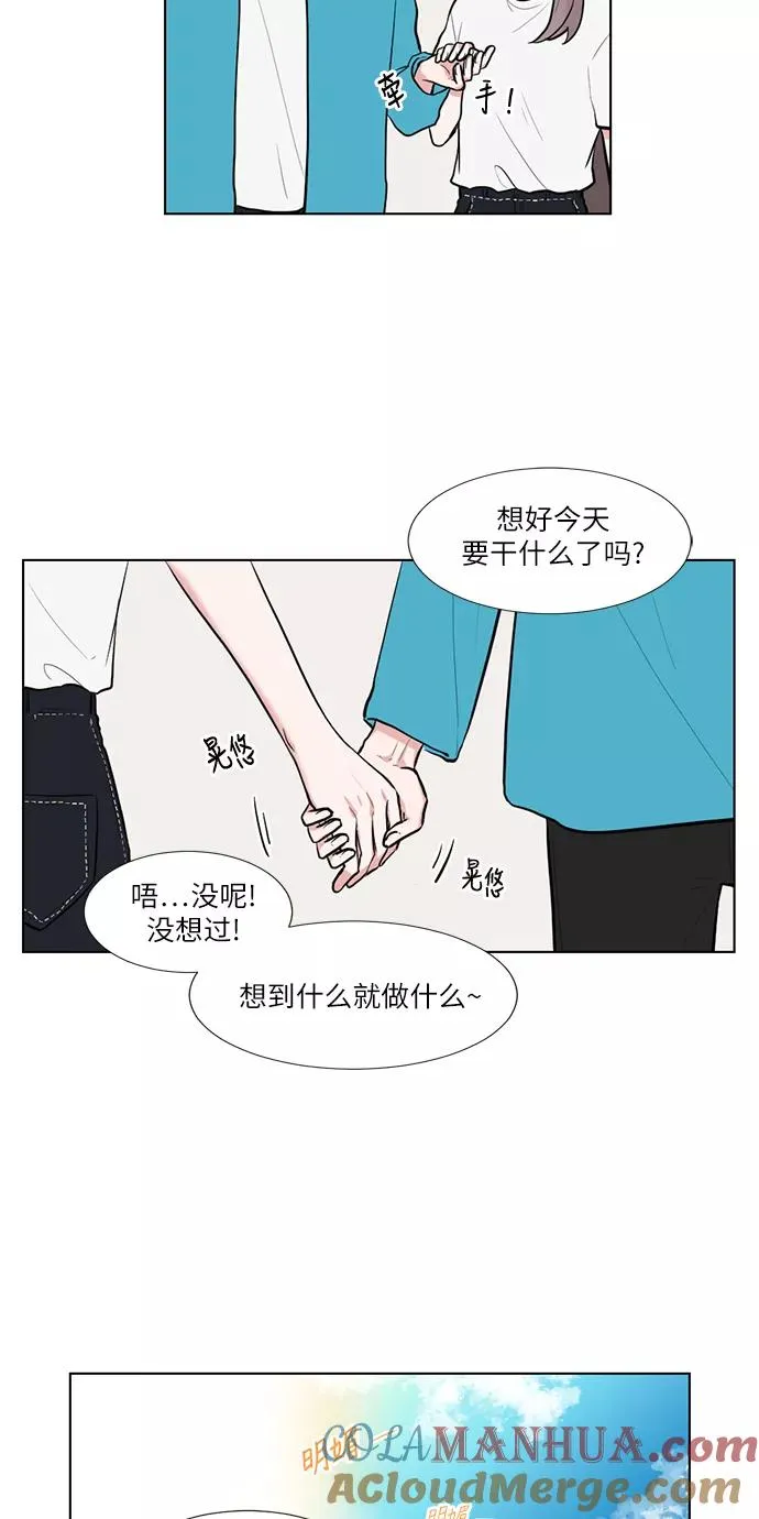 第52话 第22页